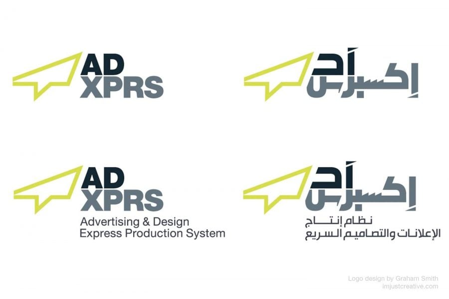 ADXPRS Arabic Logo Design