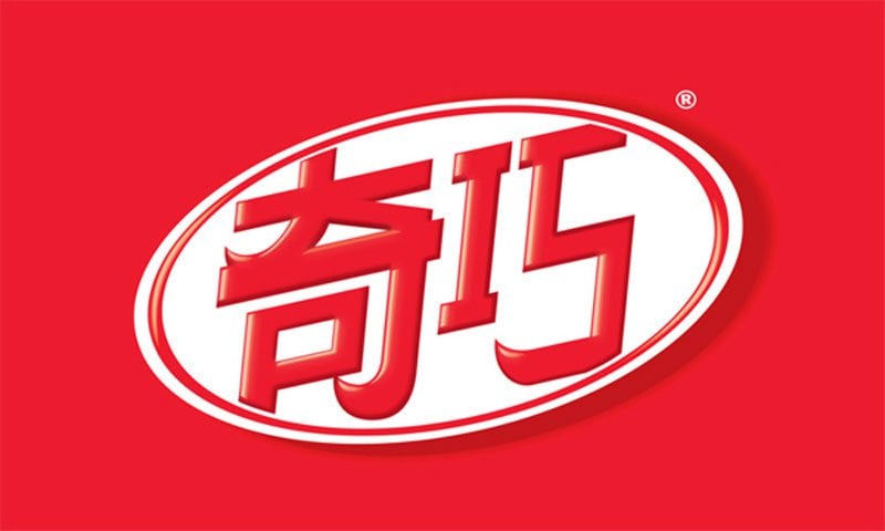 6 Chinese Brand Logos Adapted by by Stephen Wright & Niek van Wigerder