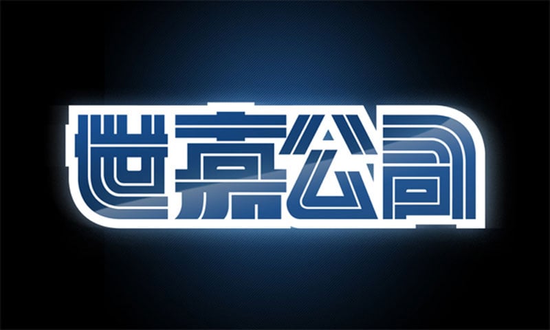 Sega Logo Design in Chinese Brand Logo Design