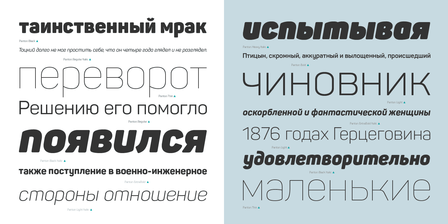 Panton Font Designed by FontFabric