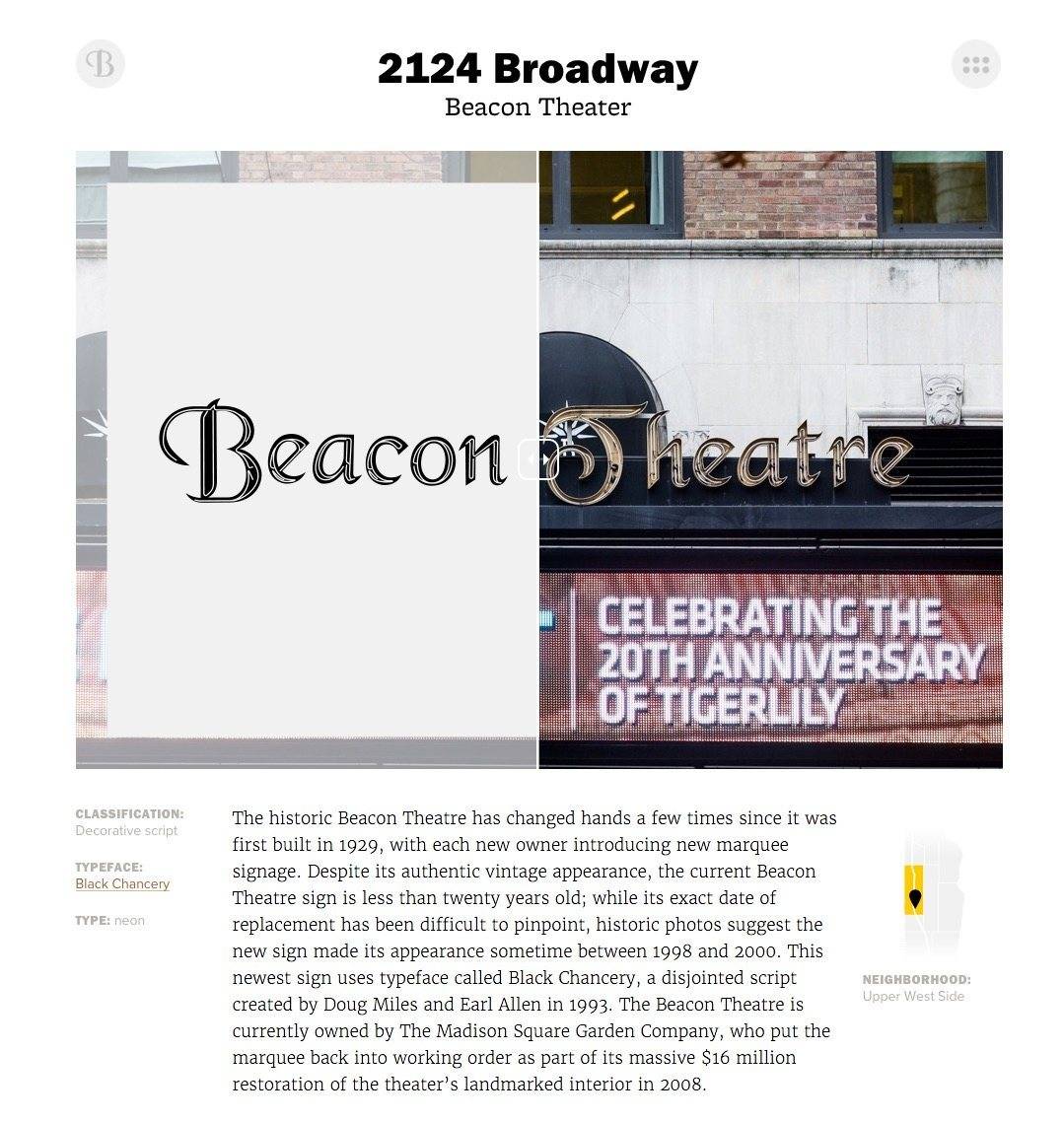 The Typography A to Z of Broadway - 2124 Broadway Beacon Theater