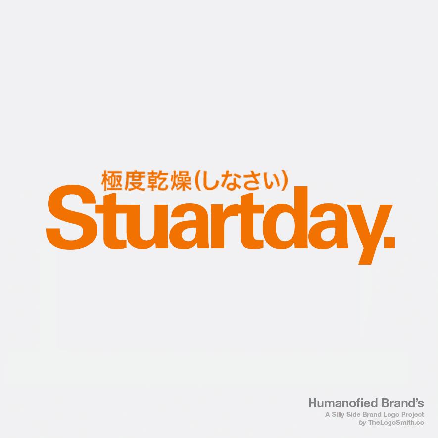 Humanofied-Brands-Stuartday-logo-vs-Superdry-logo