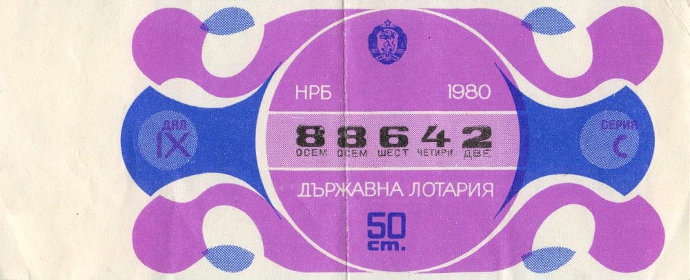 Vintage Bulgarian lottery tickets 61