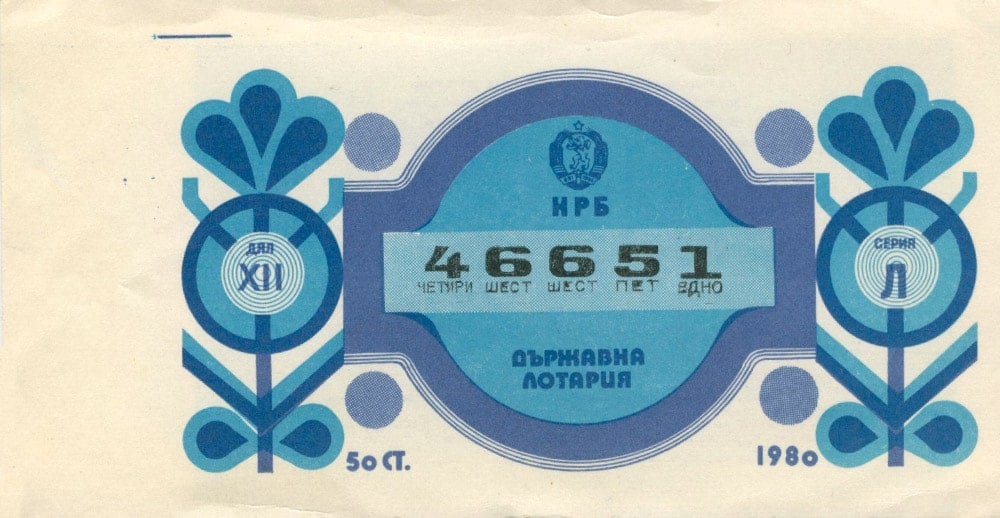 Vintage Bulgarian lottery tickets 61