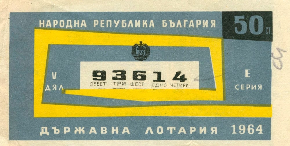 Vintage Bulgarian Lottery Tickets Curated by Maraid Design