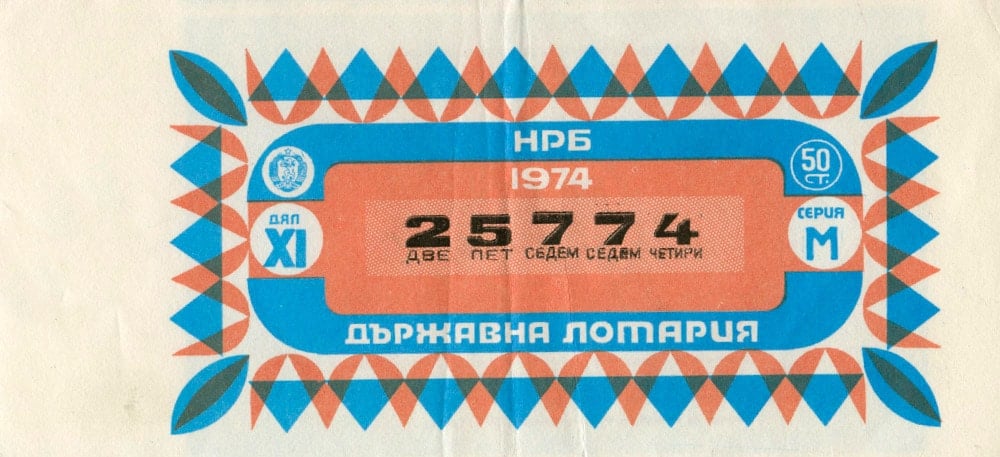 Vintage Bulgarian Lottery Tickets Curated by Maraid Design