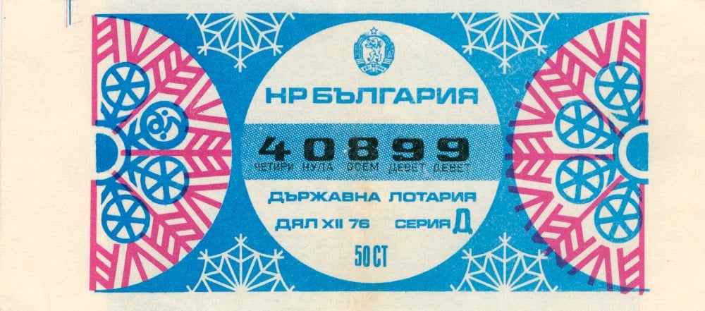 Vintage Bulgarian lottery tickets 61