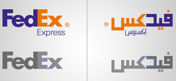 FedEx Arabic Logo
